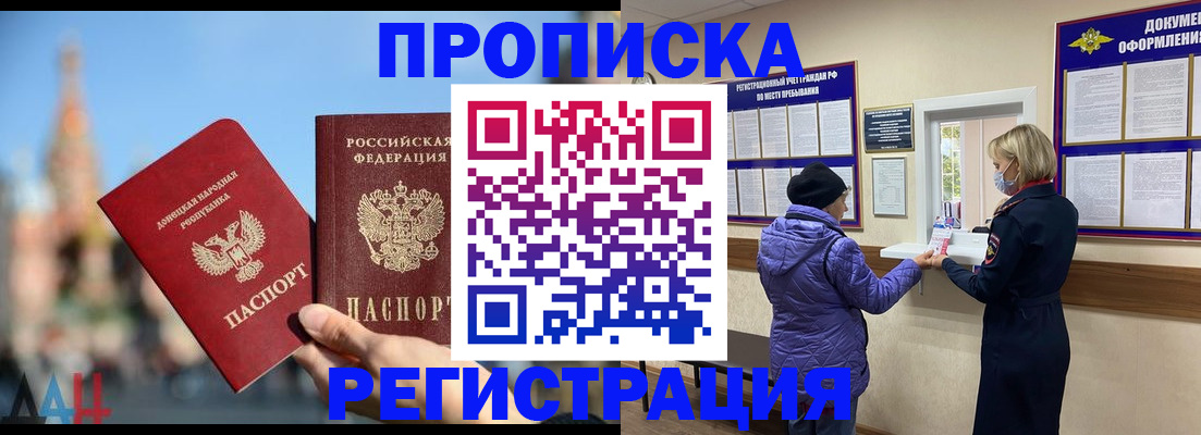 миграционный учет в Алатыре