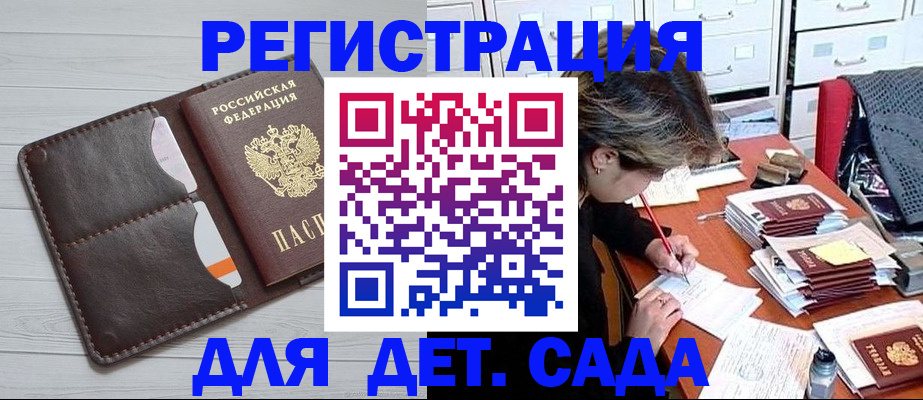 временная регистрация гарантия в Алатыре